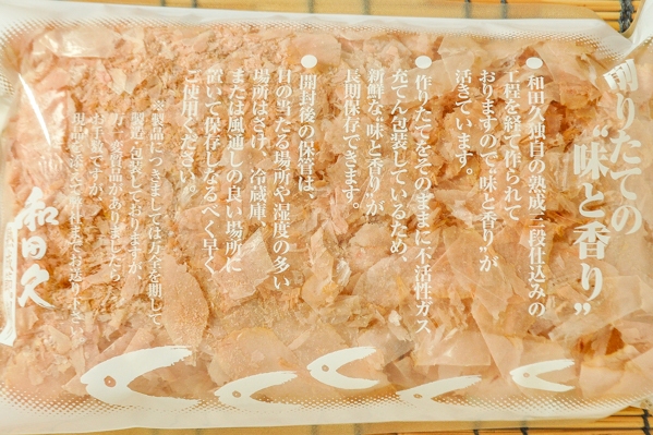 かつお削り節（にばん・ぬき） 【業務用食材の仕入れなら八面六臂】