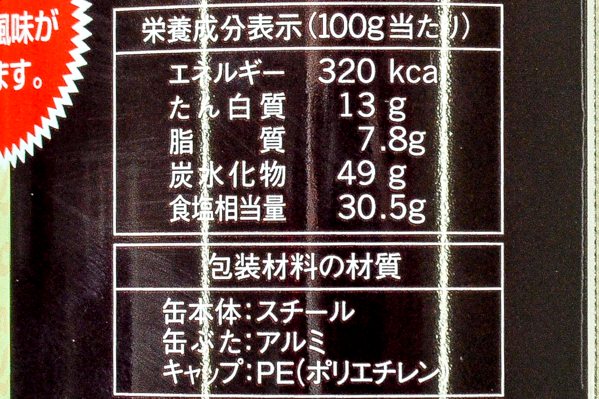 スペシャルチキンブイヨン4