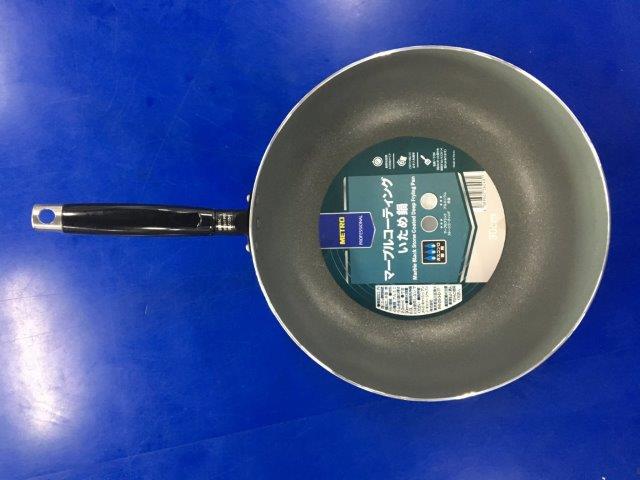 マーブルコーティング炒め鍋（30cm）