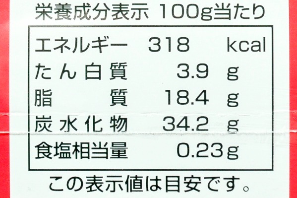 フリーカットケーキ　りんごのシブースト (3)