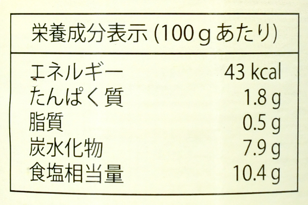 （李錦記）辣椒醤（チリソース） (3)