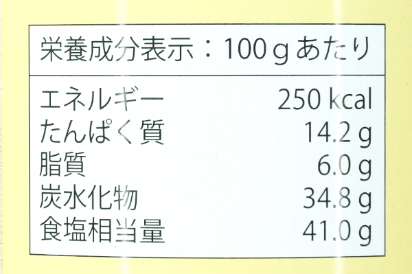 （李錦記）鮮味鶏粉（チキンパウダー） (3)