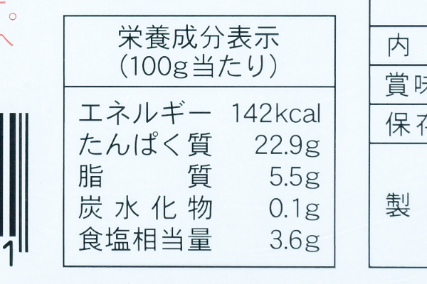 たらこ（1本羽） (3)