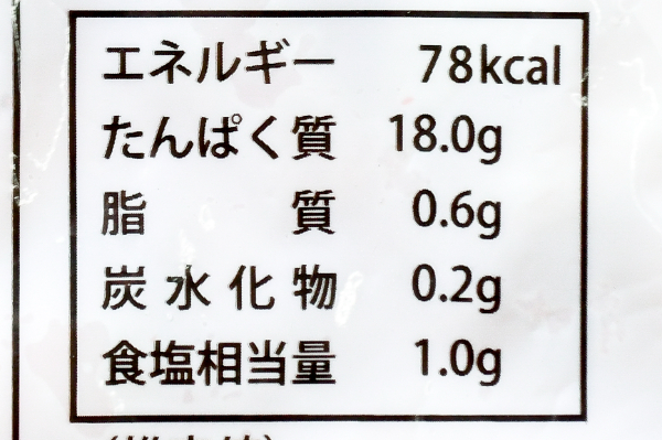 IQFボイルむきバナメイ海老（61-70） (2)