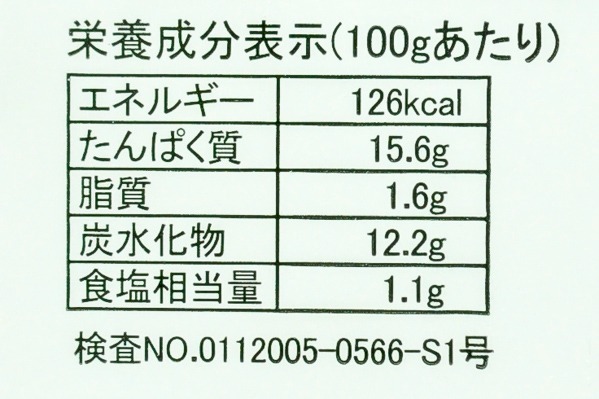 カニ棒（フライ用衣付き） (2)