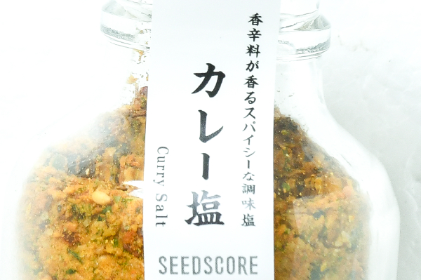 カレー塩 (1)