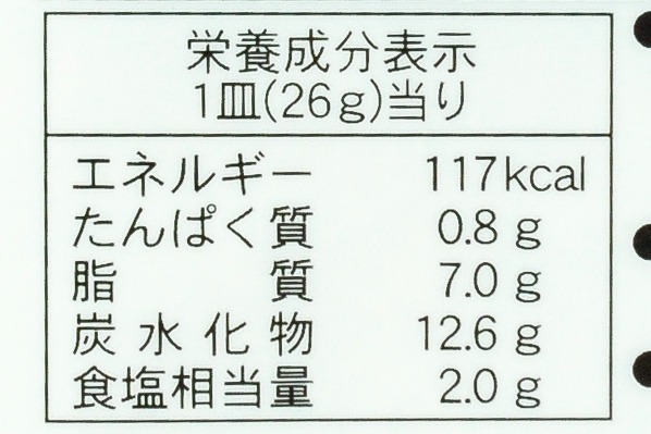 米粉カレー（甘口） (3)