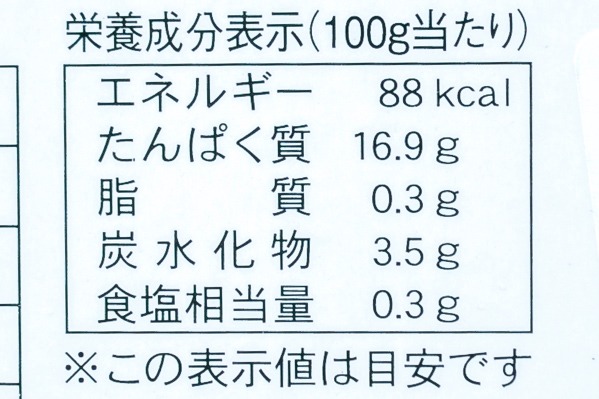 （株式会社キタショク）ホタテ貝柱（4S） (3)