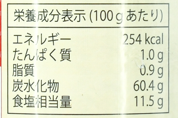 （李錦記）叉焼醤 (3)