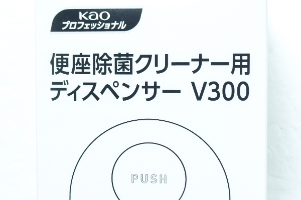 便座除菌クリーナー用ディスペンサーV300（業務用） (1)