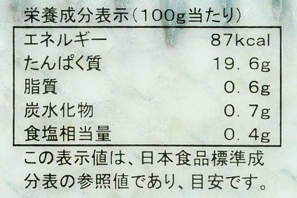 尾付むき伸ばしバナメイ海老（31-40） (2)