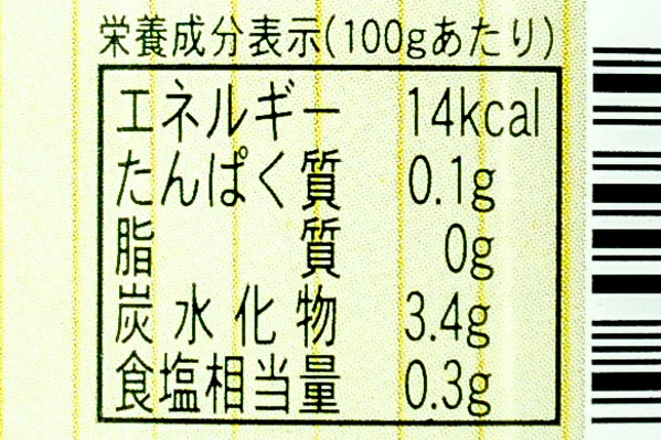 たで酢 (3)