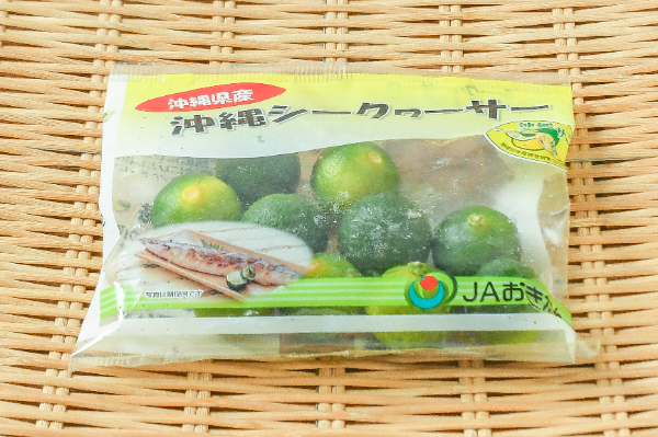 シークワーサー