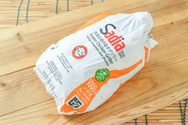 若鶏グリラー（丸鶏・中型）