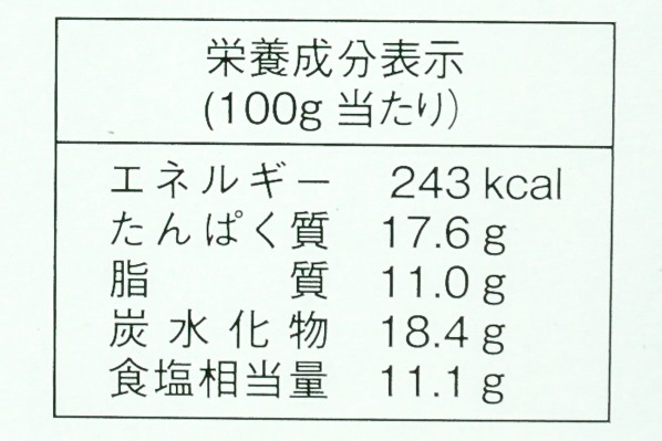 八丁みそ (3)