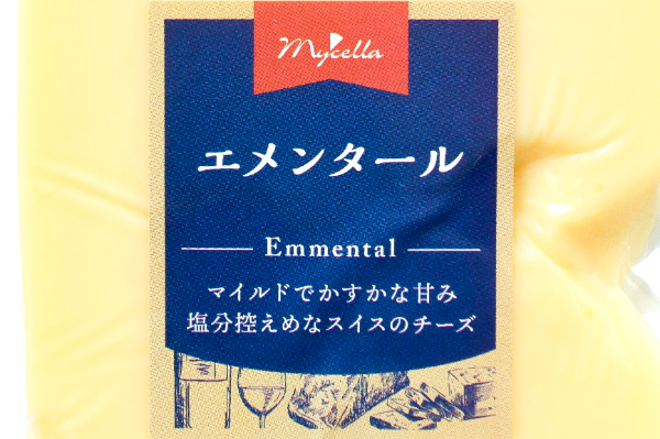 エメンタールチーズ②