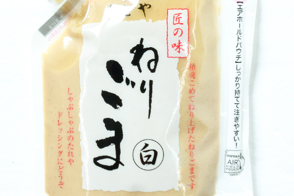 匠の味ねりごま（白）２