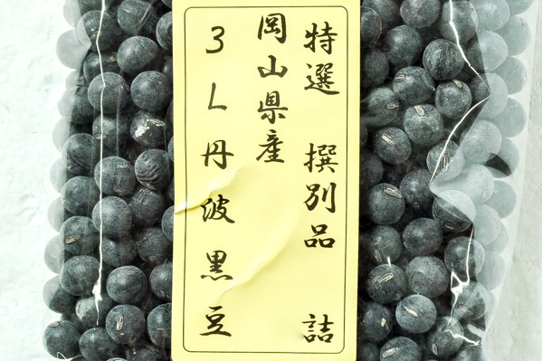 丹波黒豆（3L）（岡山） (1)