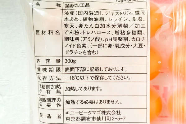 スノーマンきみぷち (2)