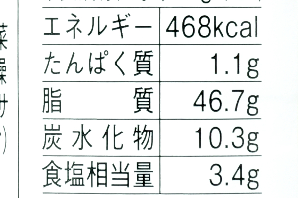 コブサラダドレッシング (3)