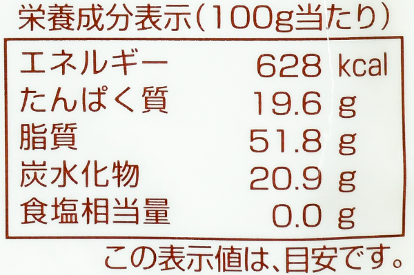 アーモンドパウダー (3)（クラウンフーヅ株式会社）