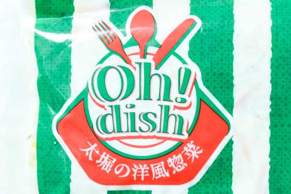 Oh ! Dish　コールスローサラダ (1)