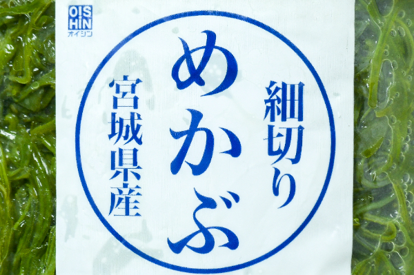 細切りめかぶ (1)