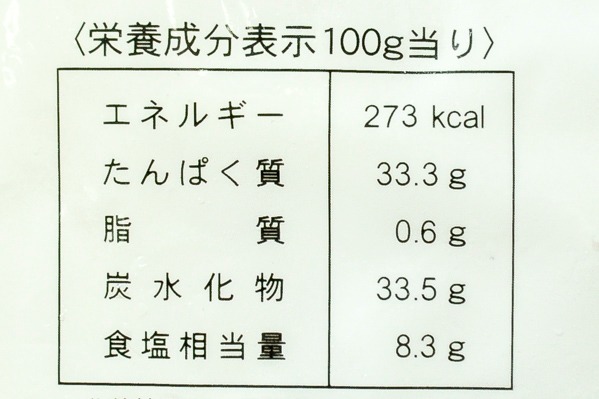 味えいエイヒレ (3)