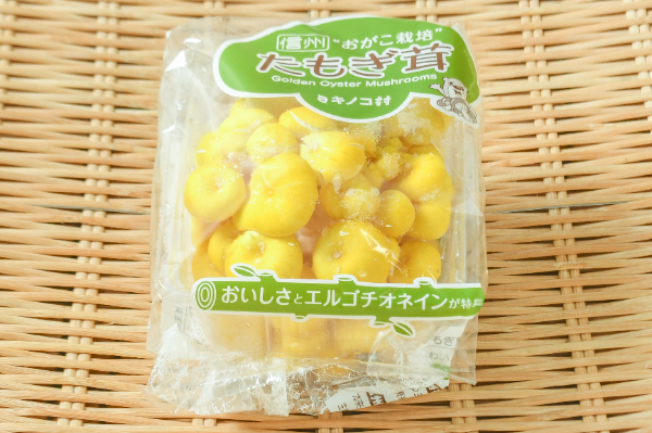 たもぎ茸