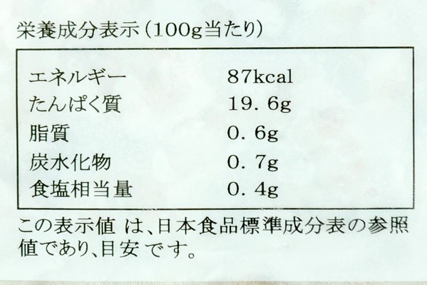 むきバナメイ海老（71-90） (2)