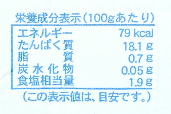 （カネキ水産株式会社）しらす干し（明石ちりめん） (2)