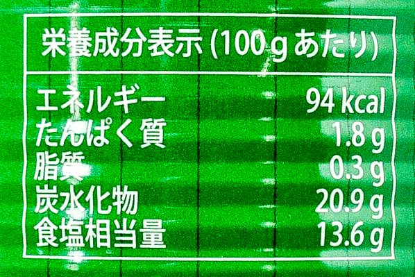 （李錦記）頂上蠔味醤オイスターソース（緑缶） (3)