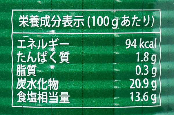 （李錦記）頂上蠔味醤オイスターソース（緑缶） (3)