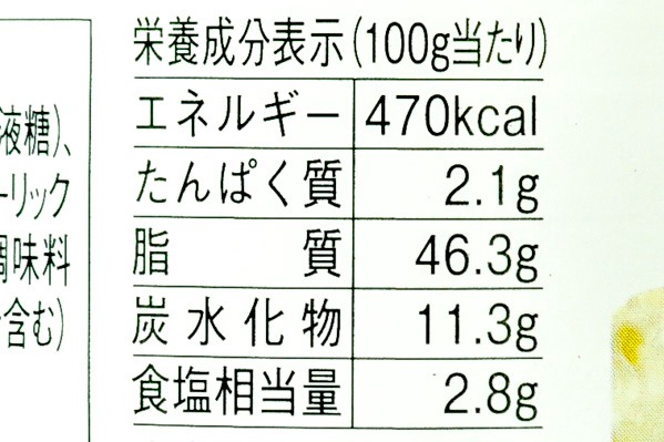 バターミルククランチドレッシング (3)