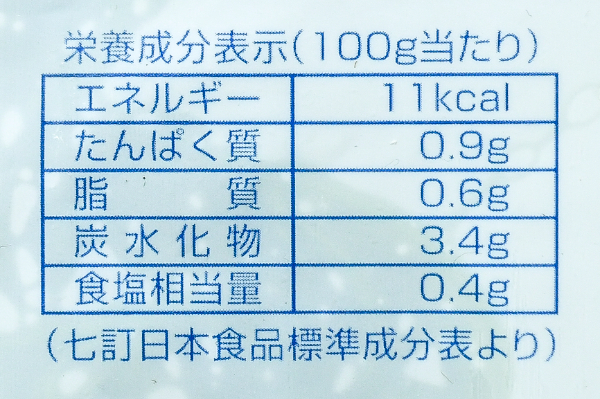 細切りめかぶ (3)