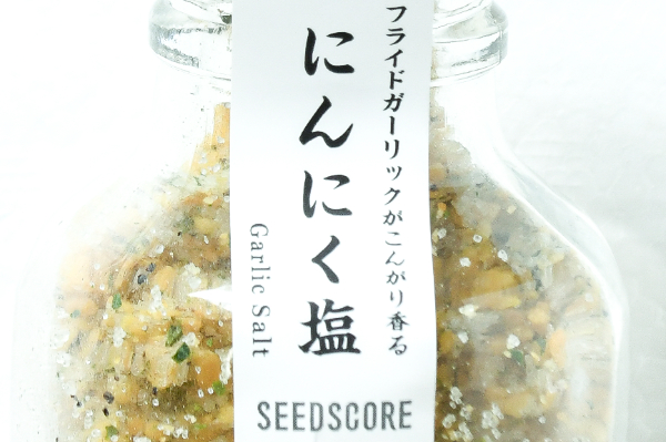 にんにく塩 (1)