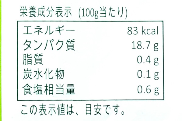 （株式会社東京シーフーズ）IQFむきバナメイ海老（26-30）（PD） (3)