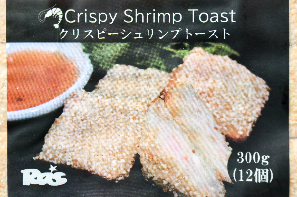 クリスピーシュリンプトースト（冷凍） (1)