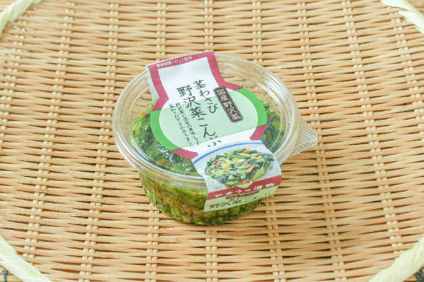 茎わさび野沢菜こんぶ 【業務用食材の仕入れなら八面六臂】