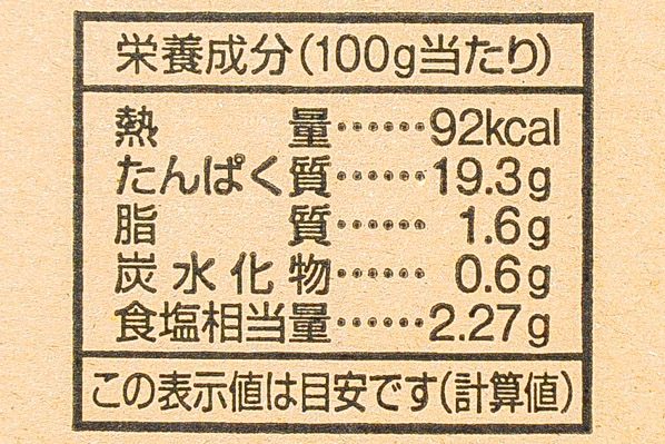 （株式会社魚源水産）釜揚げしらす（太筋） (3)