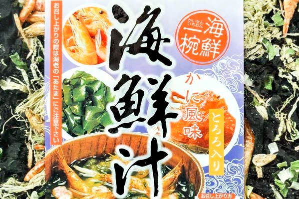 かに風味海鮮汁 (1)