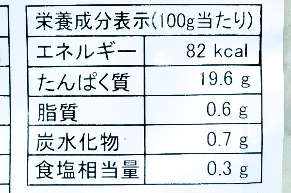 （株式会社交洋） IQFむきバナメイ海老 (2)