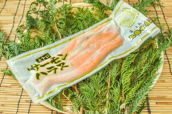 定塩サーモンハラス 【業務用食材の仕入れなら八面六臂】