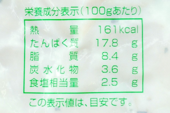 スモークチキン（サラダチキン）（冷凍） (2)