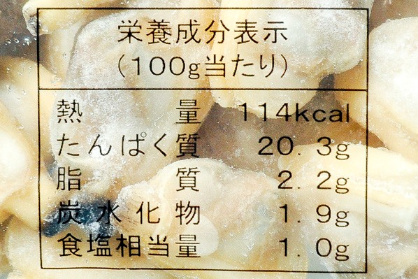 （益峯通商株式会社）IQFボイルむきアサリ（2L） (2)