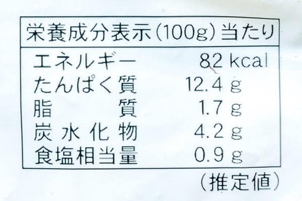 （株式会社道南冷蔵）ボイルベビーホタテ（フレーク） (3)