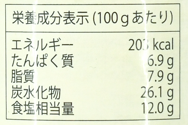 （李錦記）柱侯醤 (3)