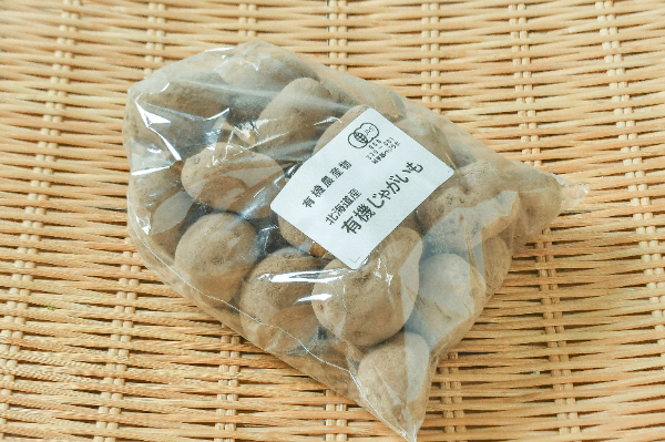 キタアカリ（有機栽培）（込）