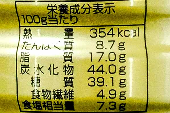 甜面醤 (4)（テーオー食品株式会社）