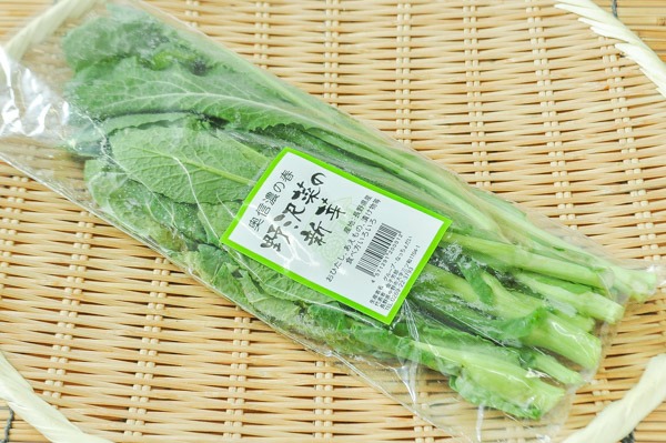 野沢菜菜花 200gr